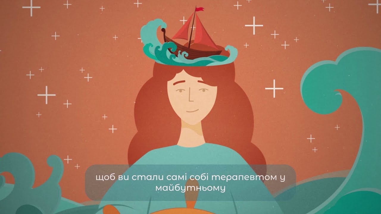 Про когнітивно-поведінкову психотерапію